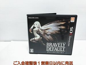 3DS ブレイブリーデフォルト ゲームソフト 1A0403-362yk/G1