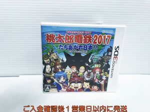 3DS 桃太郎電鉄2017 たちあがれ日本!! ゲームソフト 1A0128-301yk/G1