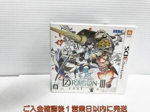 3DS セブンスドラゴンIII code:VFD ゲームソフト 1A0128-304yk/G1