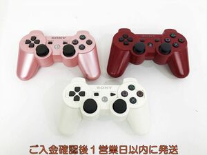 【1円】PS3 純正 ワイヤレスコントローラー DUALSHOCK3未検品ジャンク まとめ売り 3個セット プレステ3 G02-277kk/F3