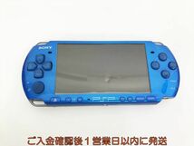 【1円】SONY PlayStation Portble PSP-3000 本体 ブルー 初期化済 未検品ジャンク 画面ヤケあり G02-281kk/F3_画像1