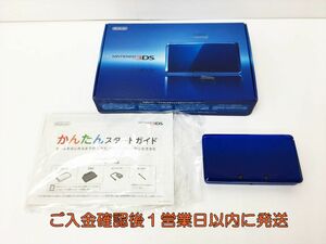 【1円】ニンテンドー3DS コバルトブルー 本体/箱 セット 任天堂 CTR-001 未検品ジャンク J05-235rm/G4