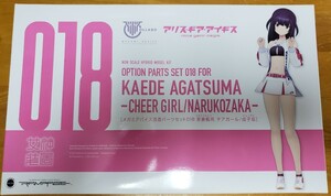 コトブキヤ　メガミデバイス改造パーツセット 018 吾妻楓用 チアガール/成子坂 アリス・ギア・アイギス ガレージキット