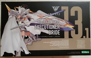 コトブキヤ メガミデバイス BULLET KNIGHTS エクスキューショナー BRIDE　バレットナイツ EXECUTIONER ブライド プラモデル