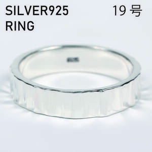 (19号) シルバー リング 925 メンズ 指輪 凸凹