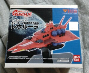 レウルーラ 1/3500 ポリストーン製塗装済完成品 中古開封品 B-CLUB 機動戦士ガンダム 逆襲のシャア ネオジオン 