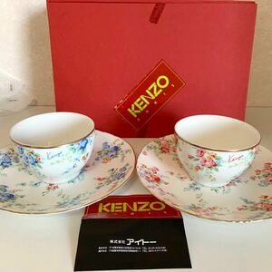 未使用 KENZO ケンゾー カップ & ソーサー ペアセット 色違い 花柄 ジョンシェ ペアーカフェオーレセット コーヒー ティーカップ 洋食器