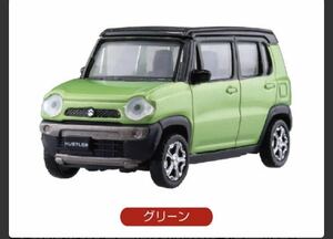 中袋未開封未使用 ガチャ 1/64 HUSTLER ハスラー グリーン 単品 単品 SUZUKI　#HUSTLER #ハスラー #スズキ