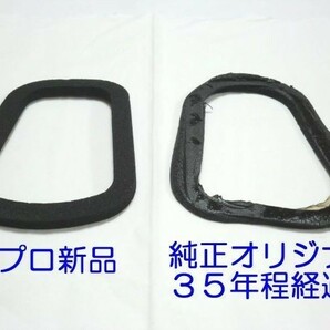 ●RZエアクリーナエレメント/シール ３点セット ☆1/ 4L0-14451-00 エレメントエアクリーナ/4L0-14457-01/4L0-14452-00 RZ250/RZ350の画像3