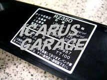 関連商品：ＲＺ３５０　タイヤラベル