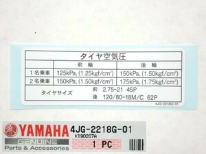 ●4JG-2218G-01 ラベル，タイヤ ☆3/ ヤマハ純正品 新品 タイヤ ラベル セロー SERROW/XT225WE チェーンケース カバー シール ステッカー