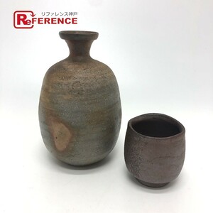 とっくり 小西陶蔵 備前焼 徳利 湯呑 セット 雑貨 陶器 ユニセックス【中古】新品同様