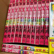 Y108 全巻セット　甘い生活 全40巻　弓月光【中古品】漫画　マンガ　コミックス　_画像4