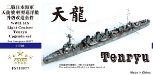 FS710077 1/700 WWII IJN 日本海軍 軽巡洋艦 天龍用ディテールアップセット