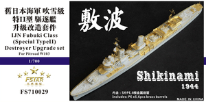 FS710029 1/700 WWII IJN 日本海軍 特型駆逐艦II型 綾波 1944年型用ディテールアップセット