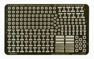 FS710261 1/700 WWII IJN 日本海軍 艦艇用小型測距儀 エッチングパーツ