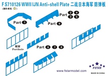 FS710126 1/700 WWII IJN 日本海軍 艦艇用防弾板 エッチングパーツ_画像1