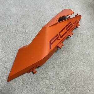 KTM RC8 右 アッパー サイド カウル 美品