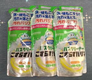 スクラビングバブル　バスクリーナー　こすらずバリア　詰め替え用　450ml　3袋