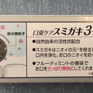 歯磨き粉 小林製薬 スミガキ 口臭ケア 歯みがき粉 オーラルケア シェア買い 6本セット 白い歯 黄ばみ汚れ防止 爽快感 ヤニ除去の画像4