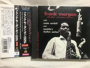 国内盤 Complete Frank Morgan on GNP フランク・モーガン・オン ＧＮＰ 完全版