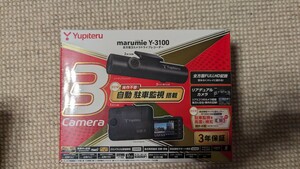 Yupiteru ユピテル 全方面3カメラドライブレコーダー marumie（マルミエ） Y-3100　新品未使用　2023年 １１月27日購入より3年保証付