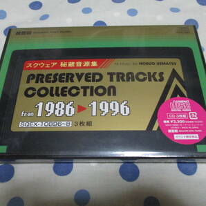 TGS2023 CD スクウェア 秘蔵音源集 Preserved Tracks Collection from 1986～1996 未開封 植松伸夫 サントラ SQUARE ENIX MUSIC の画像1