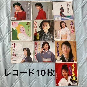 牧村三枝子・三沢あけみ・坂本冬美 レコード10枚