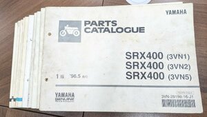 ヤマハ　カワサキ　パーツカタログ　16冊　SRX400　XT225　TZR50R　XP500　CY50　CK50E　V50B　CP50　CH50　YZ250 Z400　ZX600　KR250
