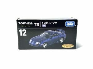 [やや難あり] トミカくじ　T賞 トミカプレミアム　トヨタ スープラ 　青色 tomica 