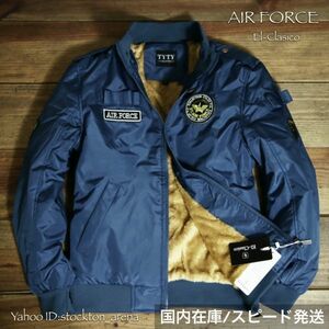 新品■USエアフォース*ボア付き フライトジャケット MA-1 青 L ■ メンズ ミリタリー ジャケット ブルゾン アウター コート 取置 同梱可能