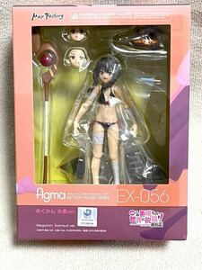 未開封　figma めぐみん 水着ver. 「この素晴らしい世界に祝福を！紅伝説」　EX-056 S600