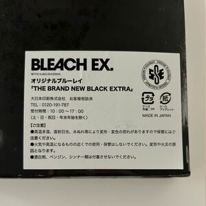 BLEACH EX. FINAL BLEACH原画展 入場特典 Blu-ray 小冊子