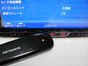 カロッツェリア ND-DC1 L-05C データ通信専用通信モジュール NTTドコモ SIMカード付 パイオニア carrozzeria docomo Pioneer