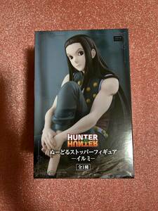 フリュー イルミ HUNTER×HUNTER ぬーどるストッパー フィギュア ハンターハンター