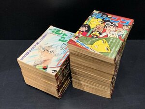 ＊民家整理品　昭和レトロ　週刊少年ジャンプ20点　1970年　1971年　アニメ