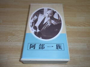 * rare!!* not yet DVD.!!* prompt decision!!*. part one group (1938) VHS* Japanese movie . work complete set of works * Kumagaya ..* Mori Ogai * river . cape length 10 .* Nakamura . right ..* Ichikawa laughing Taro *