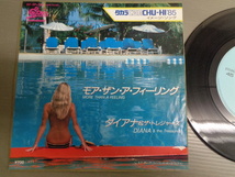 ダイアナ＆ザ・トレジャーズDIANA & THE TREASURES/モア・ザン・ア・フィーリングMORE THAN A FEELING★シングル　タカラCAN CHU-HI'85_画像1