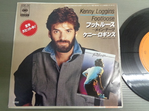 ケニー・ロギンスKENNY LOGGINS/フットルースFOOTLOOSE★シングル