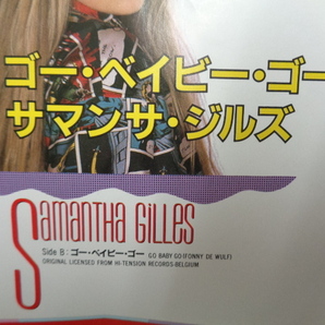 サマンサ・ジルズSAMANTHA GILLES/ゴー・ベイビー・ゴーGO BABY GO★シングルの画像3