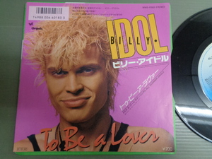 ビリー・アイドルBILLY IDOL/トゥ・ビー・ア・ラヴァーTO BE A LOVER★シングル