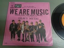 クリス＆ザ・ヘビー・メタルCHRIS AND THE HEAVY METAL/ウィ・アー・ミュージック～ヘビー・メタルWE ARE MUSIC★シングル　片面録音_画像1