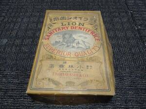 ライオン歯磨き/空箱/企業物/資料/当時物/検索)ハブラシ/石鹸/日用品