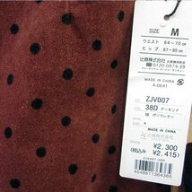 【アウトレット品】 靴下まとめ売り 靴下 レッグウェア レディース M～L sp-027-003_画像5