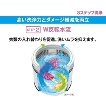 【超美品】 AQUA アクア 全自動洗濯乾燥機 縦型 10kg ホワイト Cサイズ AQW-TW10P(W) aq-01-w39_画像5