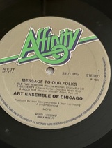 アート・アンサンブル・オブ・シカゴ 　ART ENSEMBLE OF CHICAGO　MESSAGE TO OUR FOLKS_画像4