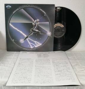 Western LP ★ Jefferson Starship LP Record 3 Sets (Dragon Fly/Spitfire/Полный любви к земле)