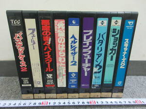 S【1-4】★14 中古 ホラービデオ 9点まとめて VHS レンタル落ち