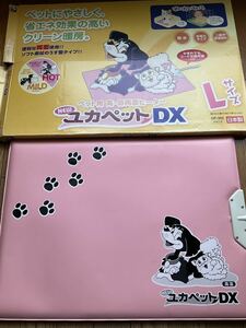 ペット用　犬　猫　ヒーターマット　ユカペットDX Lサイズ