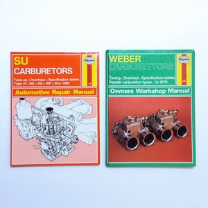 2冊まとめて！ヘインズ Haynes SUキャブレター WEBERキャブレター オーナーズワークショップマニュアル リペアマニュアル CARBURETORS